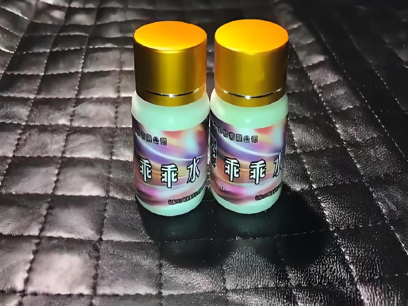 成人催药迷用品2556-zd3型号